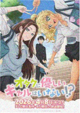你的名字。 草莓视频18 推荐