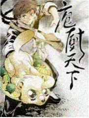 极限挑战 第八季 草莓视频18 综艺