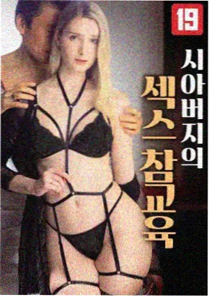 蓝色星球 第二季 草莓视频18 纪录片